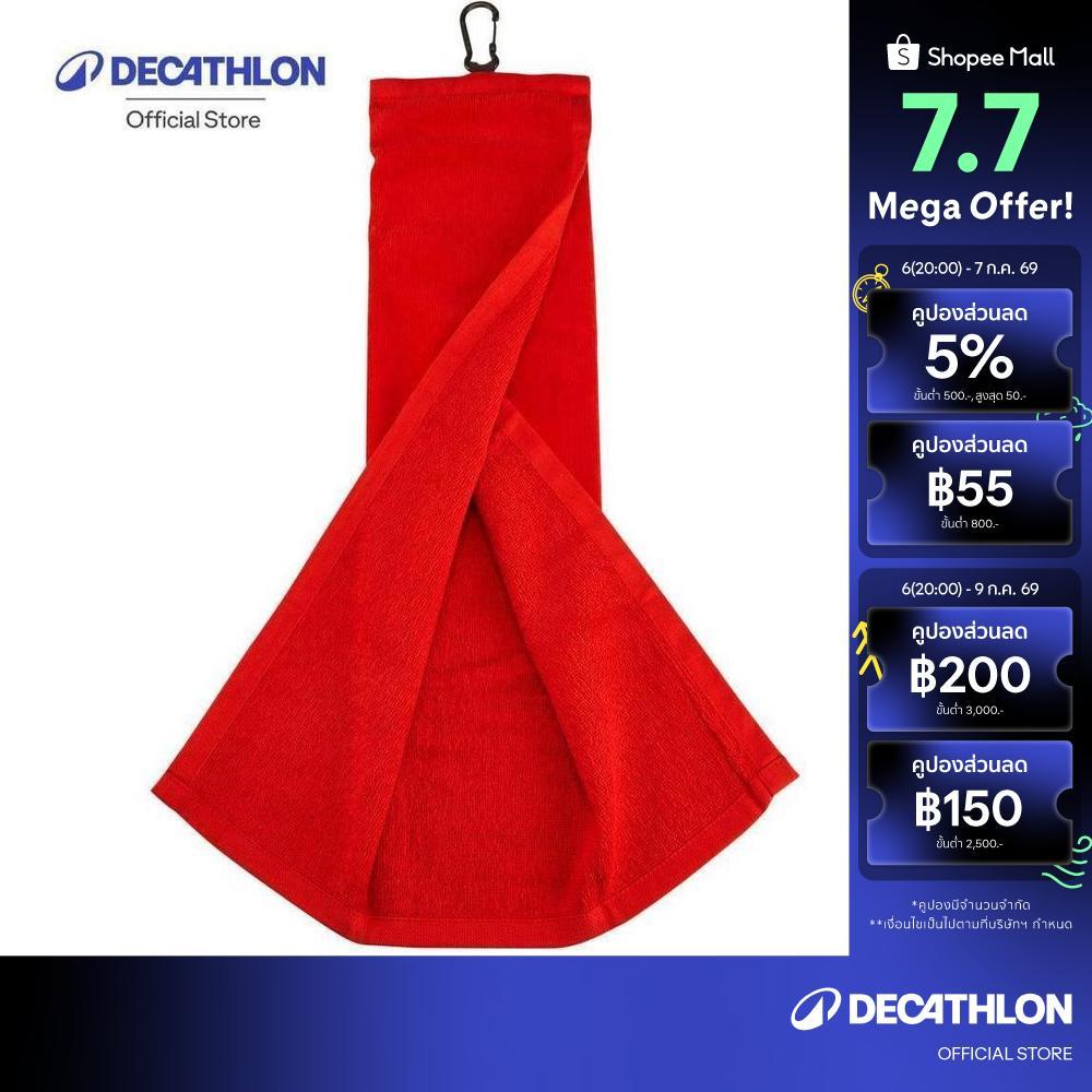 Decathlon Tri-Fold Golf Towel Inesis ผ้าขนหนูเช็ดอุปกรณ์กอล์ฟ รุ่น Tri-Fold- Red