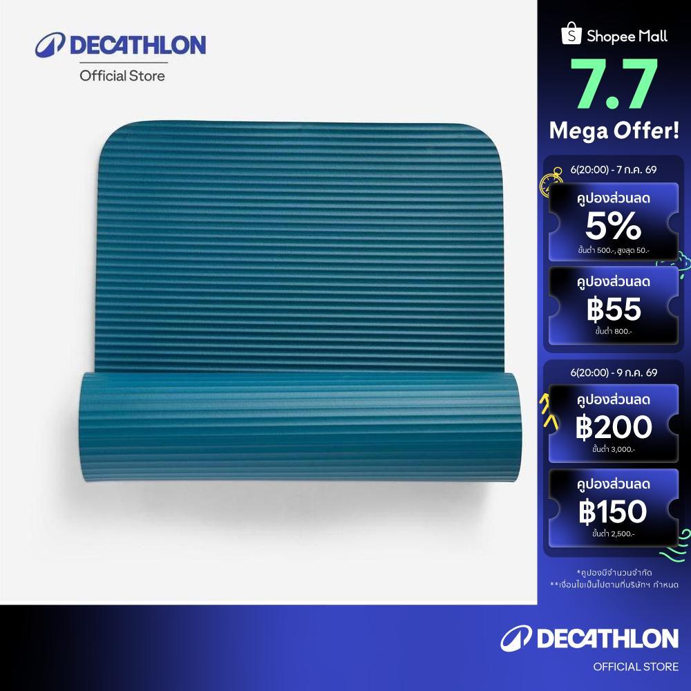 Decathlon 10 Mm Comfortable Pilates Mat เสื่อพิลาทิสหนา 10 มม. ขนาด S รุ่น Comfort