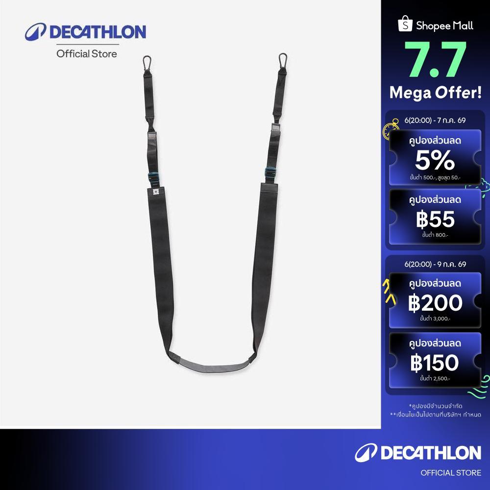 Decathlon Adjustable Band For Pull-Up Assistance ยางยืดออกกำลังกายสำหรับดึงข้อแบบปรับได้ - Black