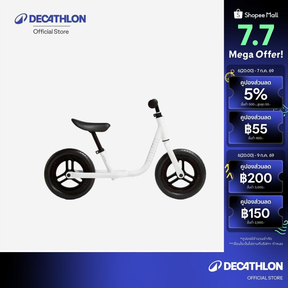 Decathlon Balance Bike Runride จักรยานทรงตัวสำหรับเด็กขนาด 10 นิ้ว รุ่น Runride 100 - White