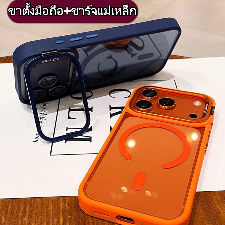 หรูหราชาร์จแม่เหล็กกรณีโทรศัพท์ สําหรับ IPhone17 16 15 14 13 12 11 Pro Max 14Plus 15Plus ปกหลังยืนปลอก กันกระแทก