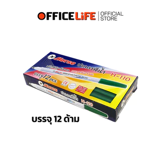 Horse (ตราม้า) ปากกาเมจิก ปากกาเคมี ปากกาสีน้ำ รุ่น H-110 เส้นเล็ก ขนาด 1 mm. (12 ด้าม/กล่อง)
