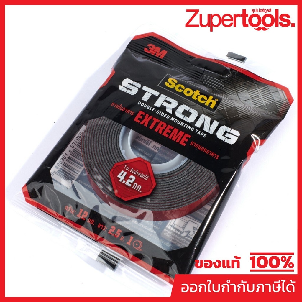 3M Scotch Extreme Tape เทป 2 หน้าแรงยึดติดสูง หน้ากว้าง 12 มม. X 2.5 ม. ติดได้ทั้งภายในและภายนอกอาคาร (3 เอ็ม)