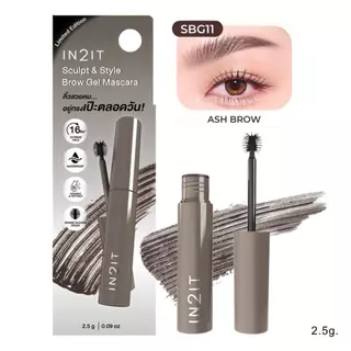 IN2IT มาสคาร่าคิ้ว หัวขนเม่น ปัดง่ายไม่เลอะ ติดทน กันน้ำ Sculpt & Style Brow Gel Mascara อินทูอิท มาสคาร่าปัดขนคิ้ว 2.5g