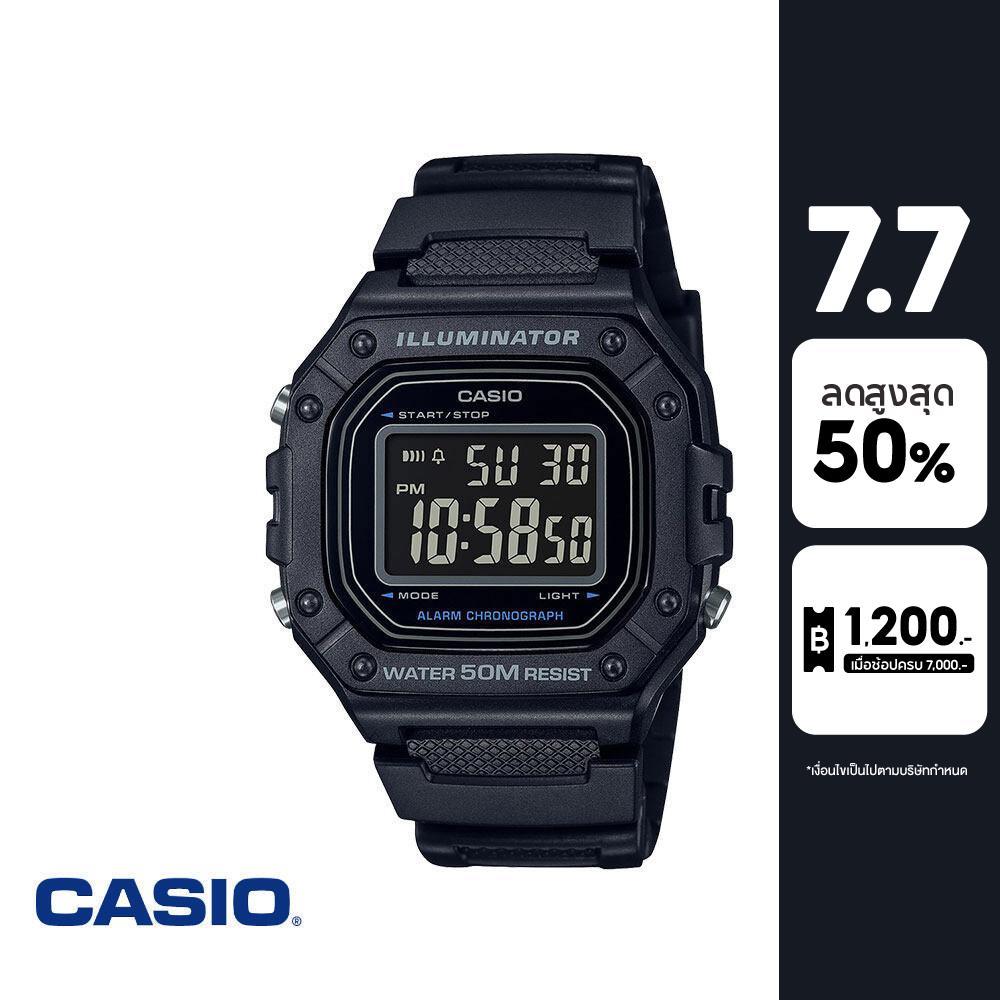 CASIO นาฬิกาข้อมือ CASIO รุ่น W-218H-1BVDF วัสดุเรซิ่น สีดำ