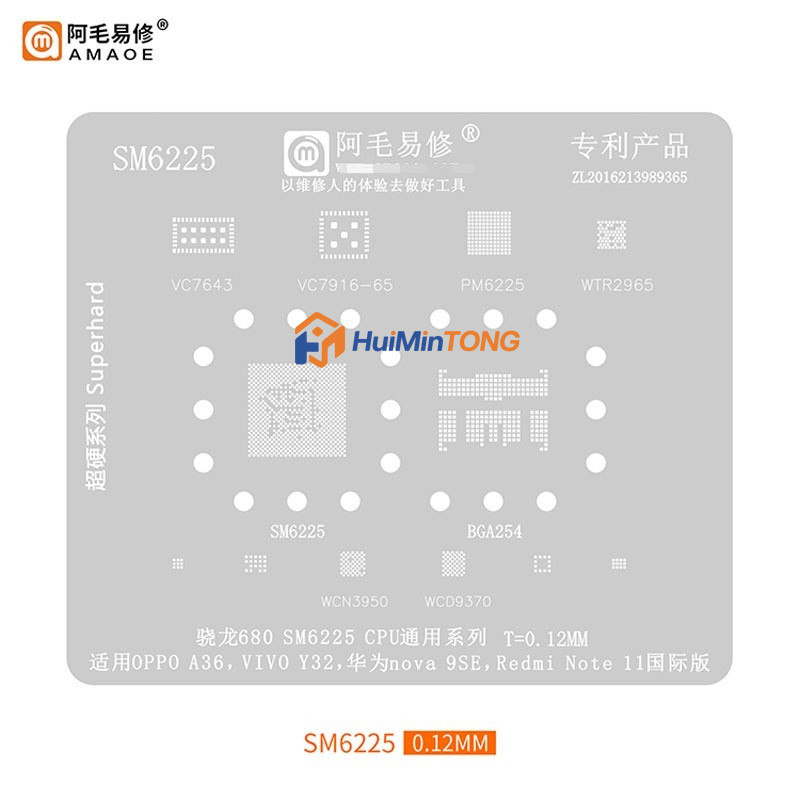 AMAOE SM6225 BGA Reballing Stencil สําหรับ Snapdragon680 สําหรับ RedMi Note11 สําหรับ Huawei Nova9Se