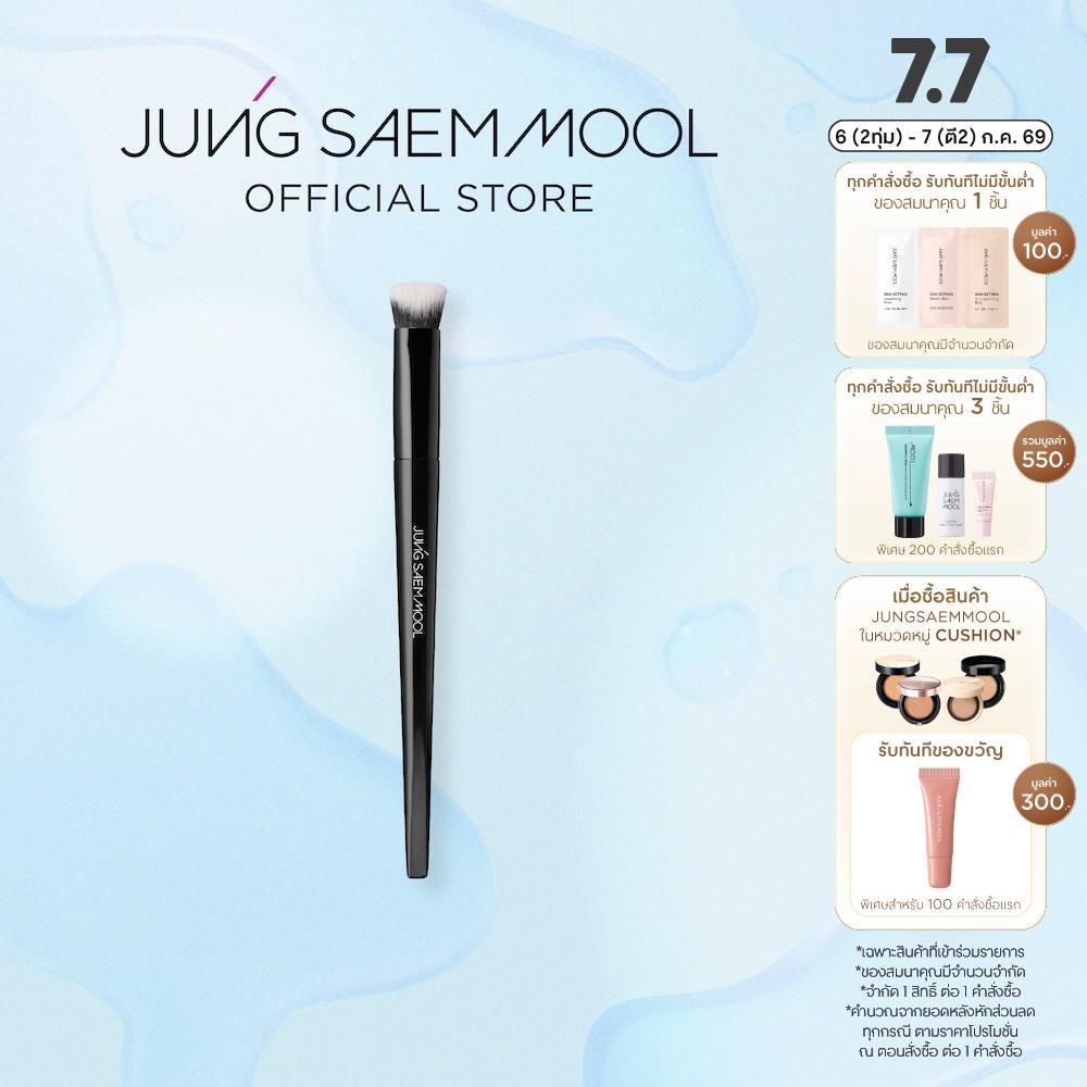 JUNGSAEMMOOL Masterclass Corrector Brush จองแซมมุล มาสเตอร์คลาส คอเรคเตอร์ บรัช แปรงคอนซิเลอร์ปกปิดแบบดับเบิ้ล