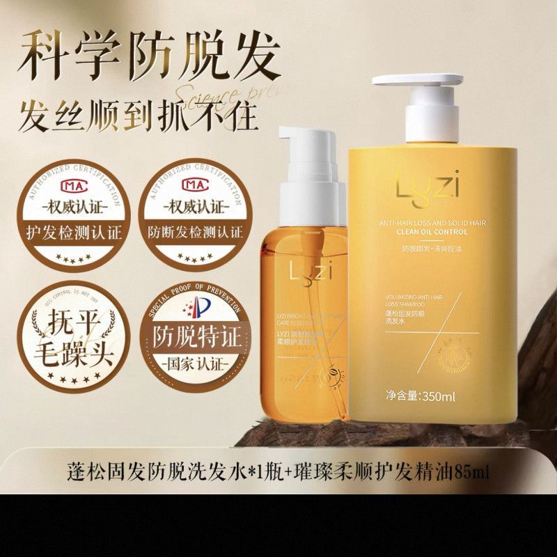 Lyzi แชมพู lyzi แชมพู loreal lyzi แชมพู รังแค ควบคุมความมัน ทําความสะอาดผมอย่างล้ําลึก ทําความสะอาดน