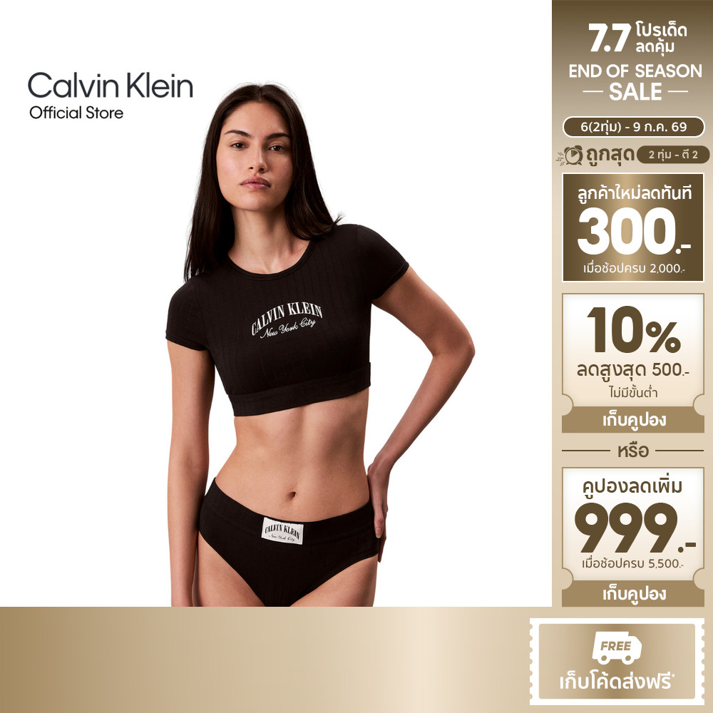 CALVIN KLEIN เสื้อชั้นในผู้หญิง Heritage Classic Cotton T-Shirt Bralette รุ่น QF8849AD UB1-สีดำ