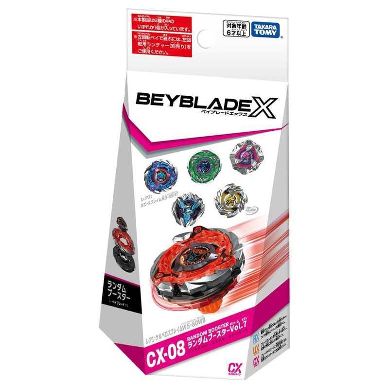 [TAKARA TOMY] BEYBLADE X BEYBLADE CX-08 Draw Pack ยืนยันแพ็ค