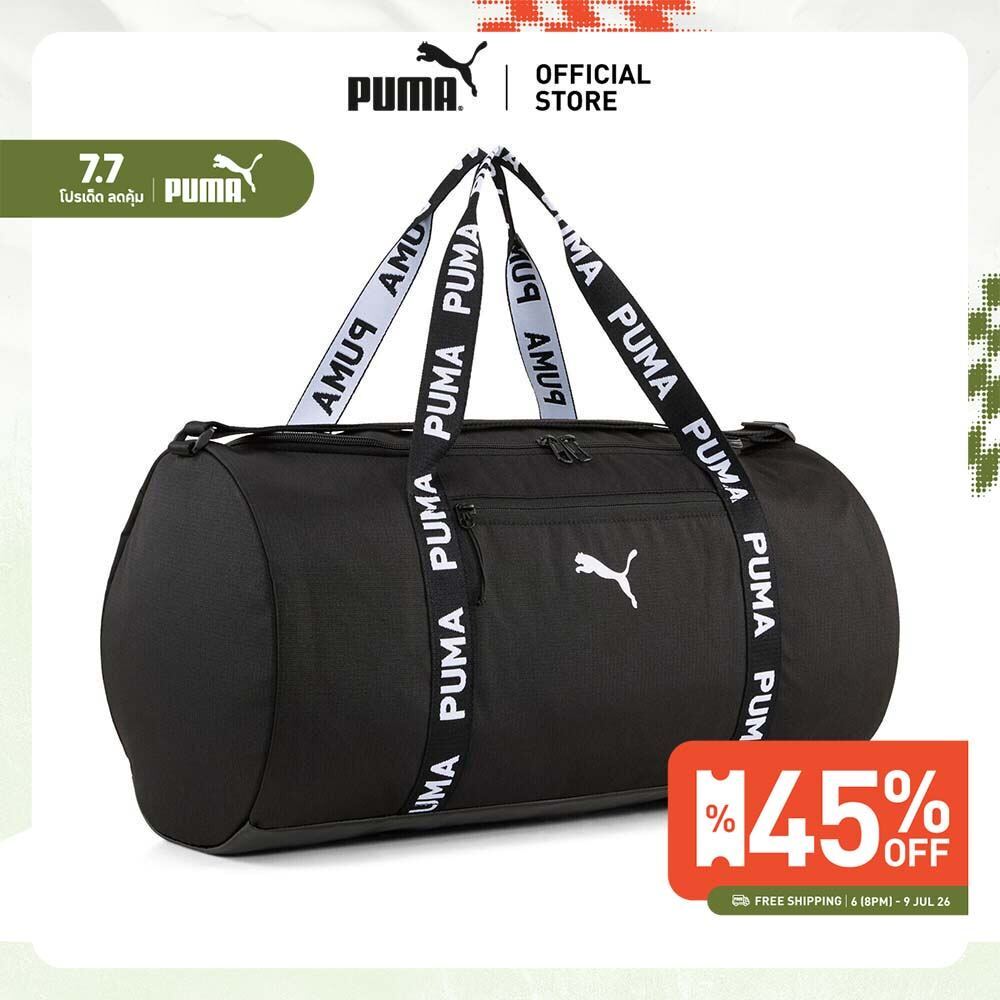 PUMA Training กระเป๋าทรงกระบอก Essentials Training 28.5L สีดำ - 09184901