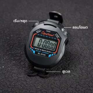 นาฬิกาจับเวลาดิจิตอล นาฬิกาจับเวลาแบบพกพาเข็มทิศนาฬิกาปลุกจอแสดงผลขนาดใหญ่ 12 24 ชั่วโมงเวลากีฬา