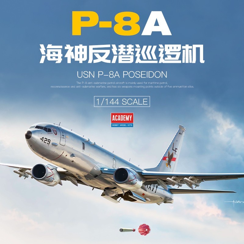 Academy AC126635 1/144 USN P-8A POSEIDON Antisubmarine Patrol เครื่องบิน