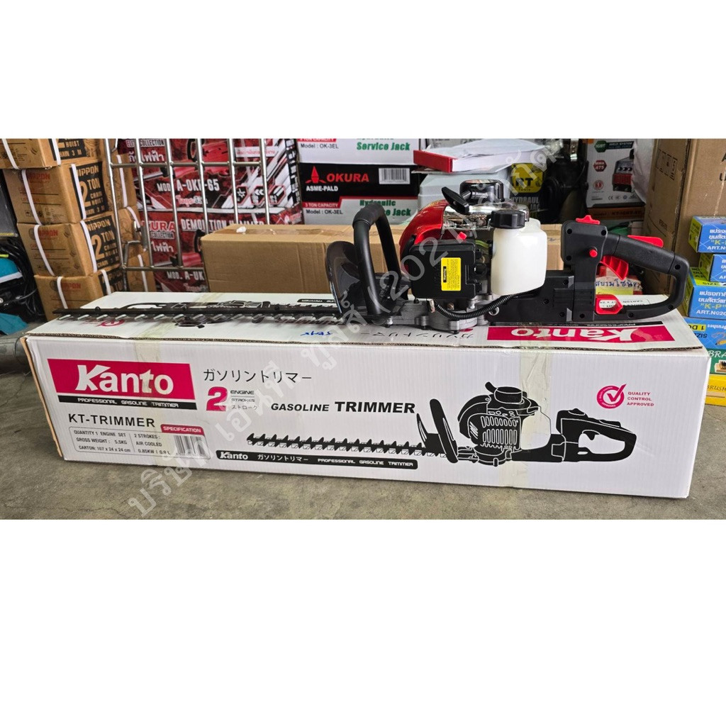 ( ส่งด่วน ) KANTO เครื่องตัดแต่งกิ่งไม้ รุ่น KT-TRIM-26 เครื่องตัดแต่งพุ่มไม้ ใบมีดคู่ 26 นิ้ว สำหรั