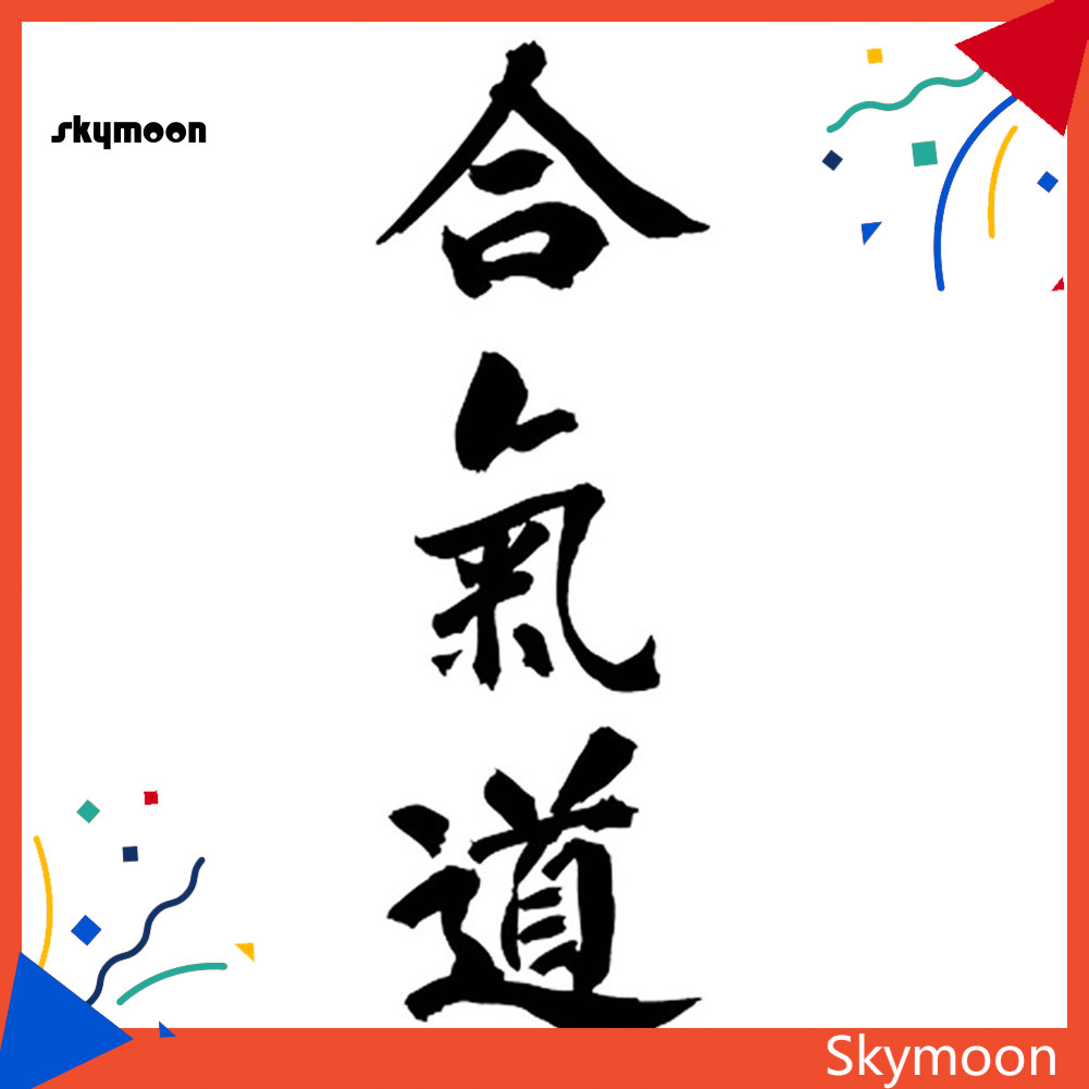 Skym* Aikido ตัวอักษรญี่ปุ่นพิมพ์ทนทานกันน้ําตกแต่งรถสติกเกอร์รูปลอก