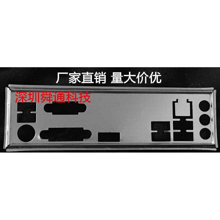 ASRock B360M 365M H310M-HDV H310CM-HDV Baffle Baffle เมนบอร์ด Baffle แชสซี