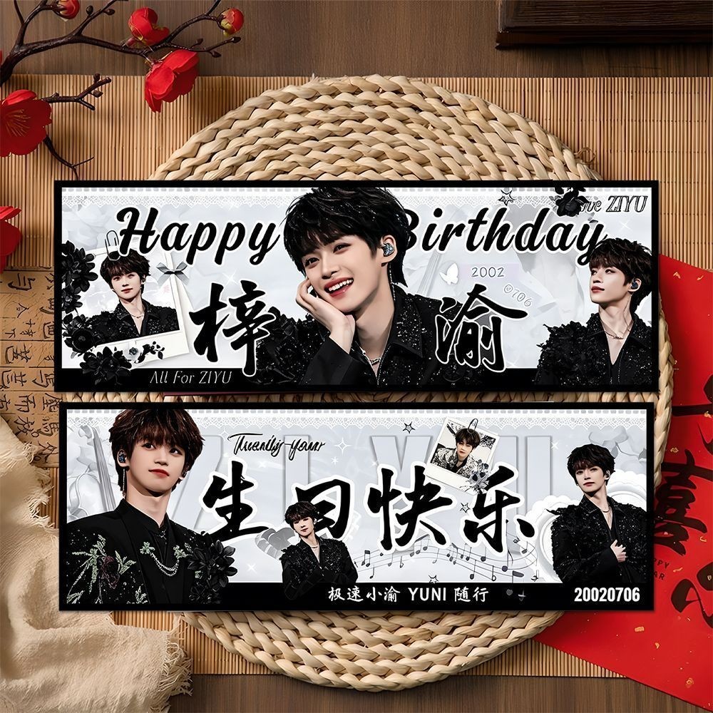 100 Zhang Ziyu สโลแกนบุ๊คมาร์ค Photocards Ziyu วันเกิดออฟไลน์สนับสนุนเข้าถึงวัสดุมือปลา Speedy พิเศษ