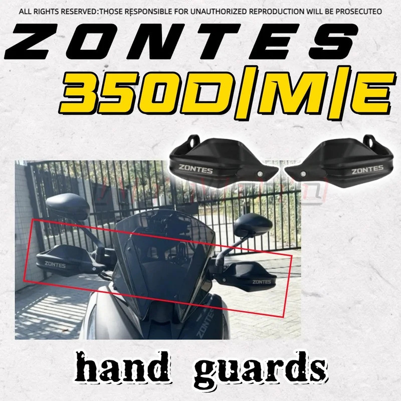 สําหรับ ZONTES 350D 350M 350E แฮนด์กระจกหน้ารถ แฮนด์การ์ด ZONTES E350 350d m 350 d 350m 350 e แฮนด์ก