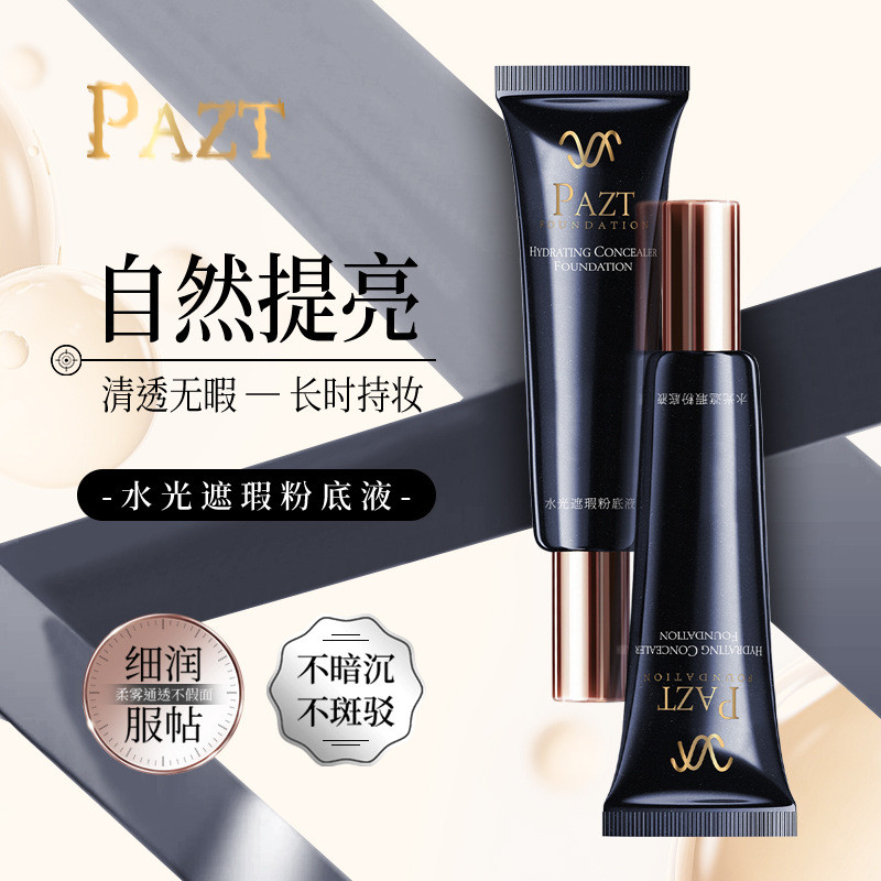 ร้านค้าที่เลือกPZT Hydratingคอนซีลเลอร์Liquid Foundation 30gBBครีมไม่มีSticking Powderคอนซีลเลอร์Liq