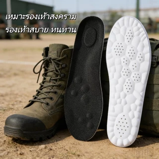 1คู่พื้นรองเท้าความยืดหยุ่นสูง 4D Cloud Soles แผ่นรองเท้านุ่ม เพื่อลดแรงกระแทกขณะเดิน-วิ่ง ระบายอากาศดี และระงับกลิ่นกาย