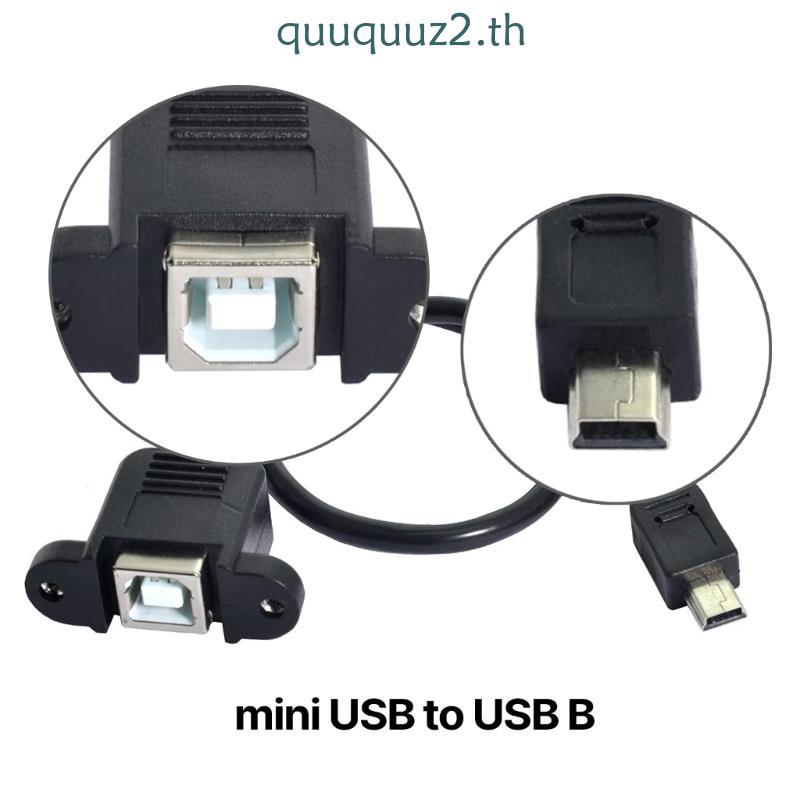 Quu Mini USB เป็น USB B พร้อมแผงเมาท์สกรู Mini USB ชายกับ B หญิงขยาย