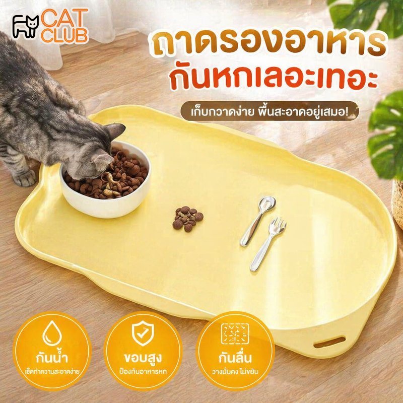 แผ่นรองชามอาหารสัตว์เลี้ยง ซิลิโคน กันลื่น กันน้ำ ขอบสูง ทำความสะอาดง่าย ถาดอาหารแมว