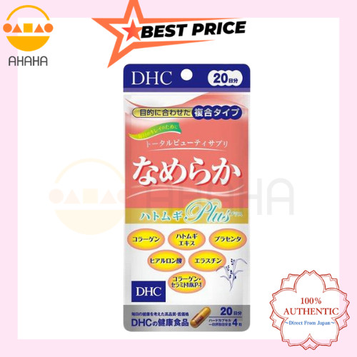 DHC Smooth Job's Tears Plus (20 วัน / 80 เม็ด)