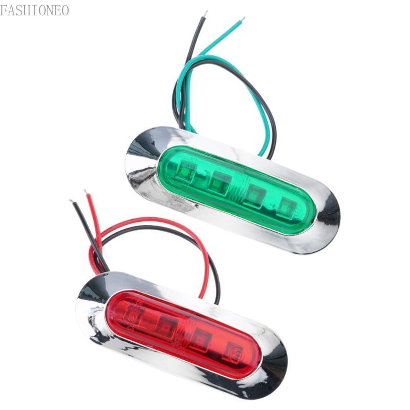 FAS 2 ชิ้นทนทาน Marine สัญญาณไฟ 24 โวลต์ LED นําทางเรือเรือยอชท์โคมไฟ