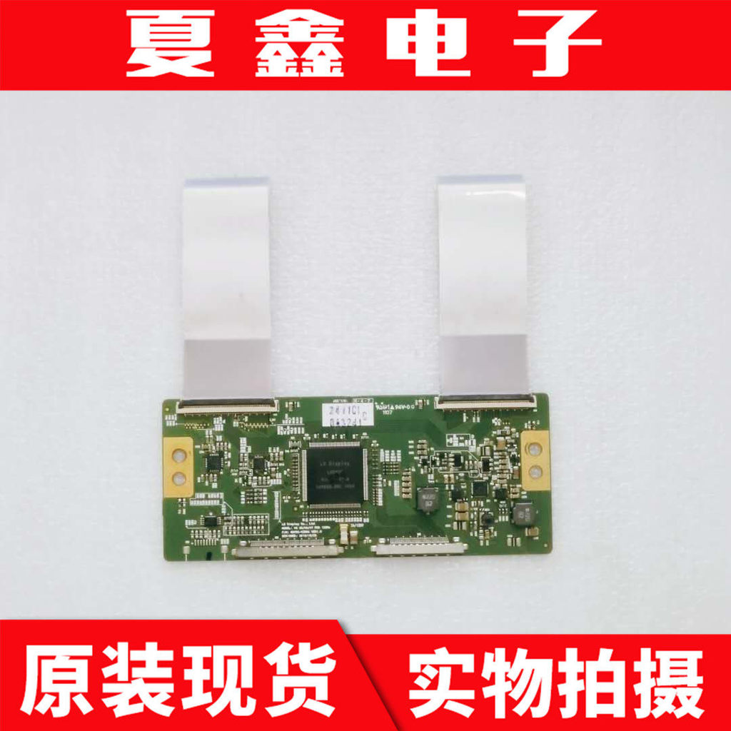 Original LG V6 32/42/47 FHD 120Hz 6870C-0358A Test Good Ready Stock