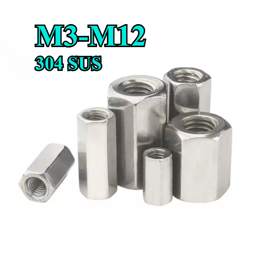 304 น็อตยาวเชื่อมเกลียว สแตนเลส น็อตต่อเกลียวยาวพิเศษ Long Coupling Nut M3-M12 TZean