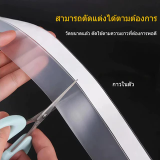 เทปซีล 1M ที่กั้นประตูกันแมลง เทปปิดขอบประตู เทปปิดขอบหน้าต่าง กั้นประตู ความกว้าง 25mm/35mm/45mm