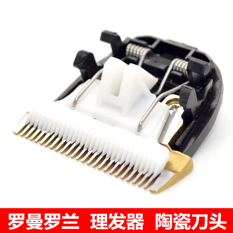 เหมาะสําหรับ Roman Roland Hair Clipper RM-8832 8832A ใบมีดเซรามิค Clipper Universal Blade อุปกรณ์เสร