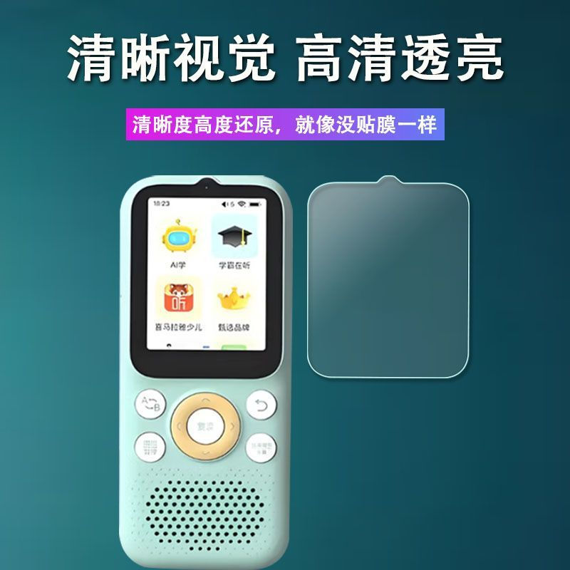 New Product m5Paste listeneer Membrane k5Learning machine screen protector k9English listeners10yk3S