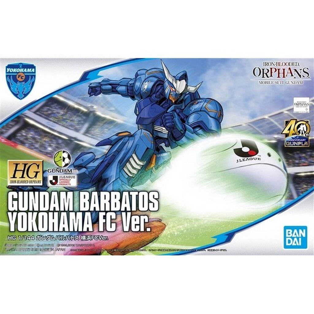 Bandai HG Gundam Barbatos Jubilo Iwata Ver 4573102605580 (Plastic Model)