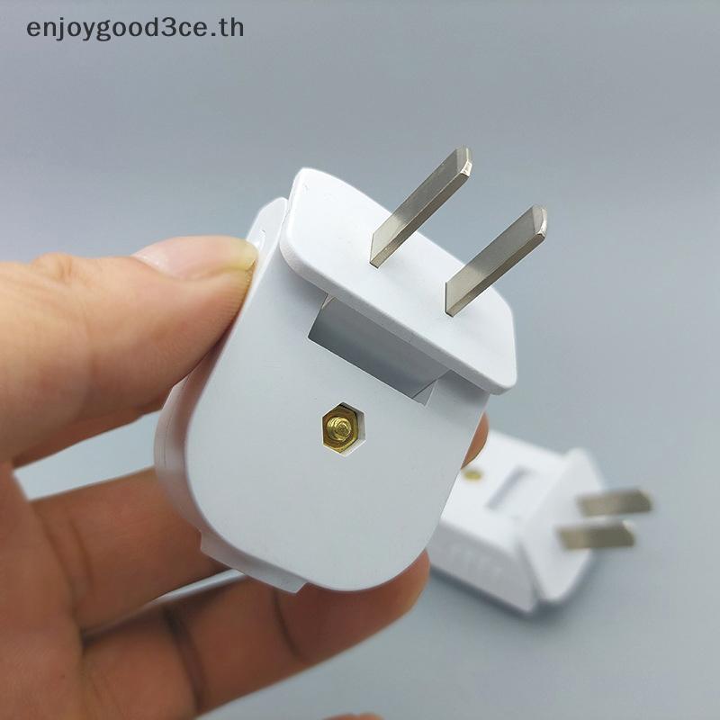 L & Z 1/2 ชิ้นสายไฟขยายปลั๊กเปลี่ยน 16A 2 Prong ชาย End ปลั๊กไฟฟ้าหมุนได้สายไฟปลั๊ก
