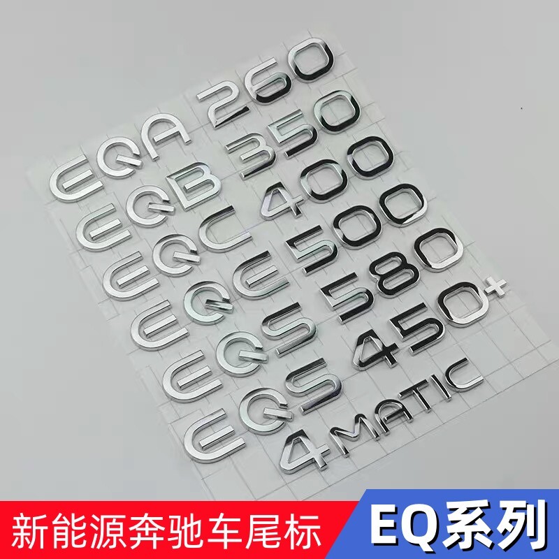 เหมาะสําหรับ Mercedes-Benz New Energy Tail Mark EQA260EQB350EQC400 Alphanumeric EQEEQS450 Mark 580