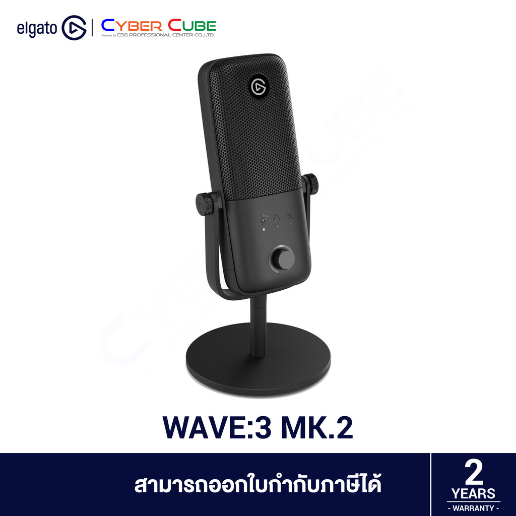 ELGATO WAVE:3 MK.2 USB Condenser Microphone ( ไมโครโฟน )