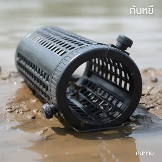 กรงดักปลาไหล ทรงลำโพง ตาข่ายดักกุ้ง ดักปลากระดี่ พลาสติกแข็งแรง ใช้งานกลางแจ้ง