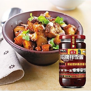 น้ำพริกเห็ดหอมเซี่ยงไฮ้ สูตรมังสวิรัต หอมอร่อยรสกลมกล่อม (300g) (B217)