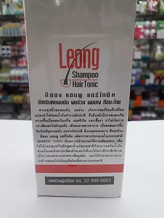 Leong Shampoo Hair Tonic 250ml ลีออง แชมพู สำหรับผมร่วง ผมมัน ผมบาง