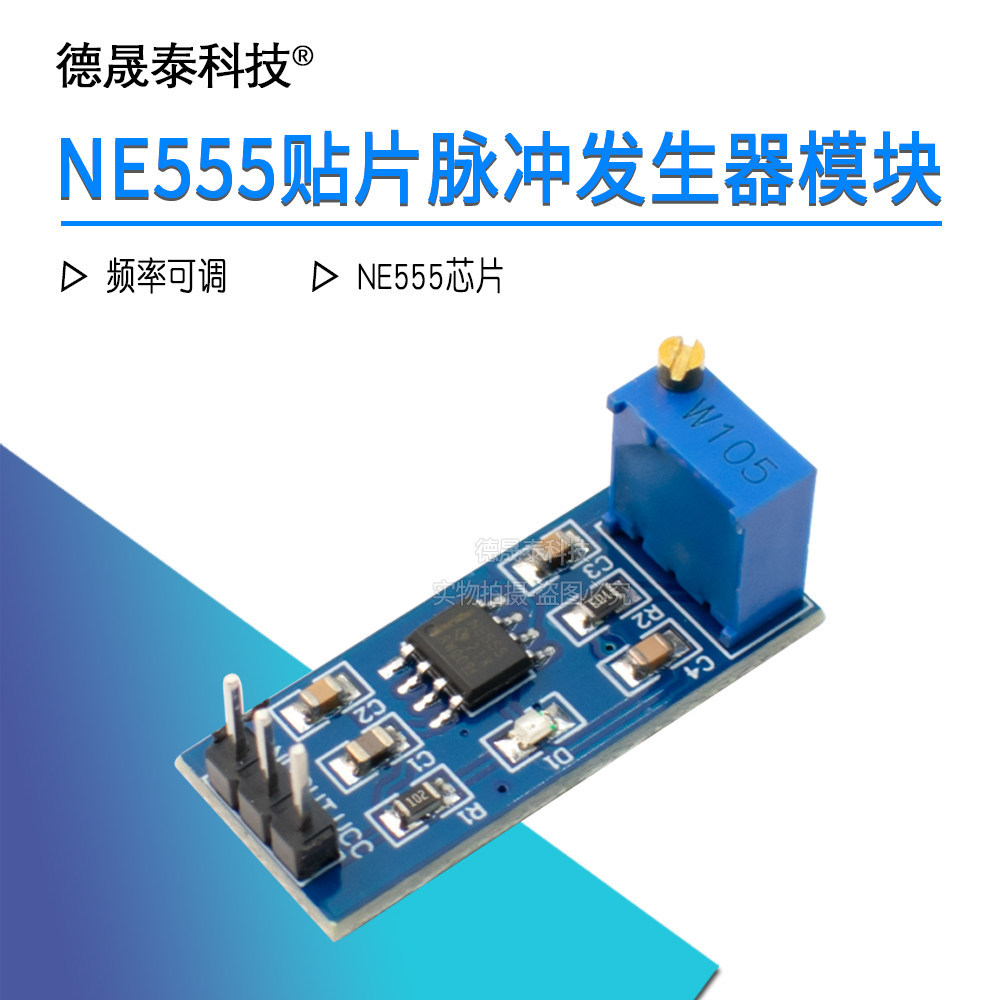 NE555 Patch Module/ความถี่ปรับ/Pulse/Generator Module Electronics