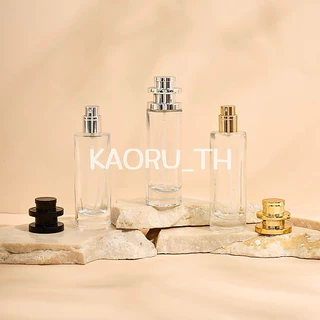 ส่งทุกวัน ขวดเชอล็อค 30 ml 50 ml มี 5 สี ขวดน้ำหอม ทรงเชอล้อค บรรจุน้ำหอม ขวดแก้ว โกดังขวดน้ำหอม
