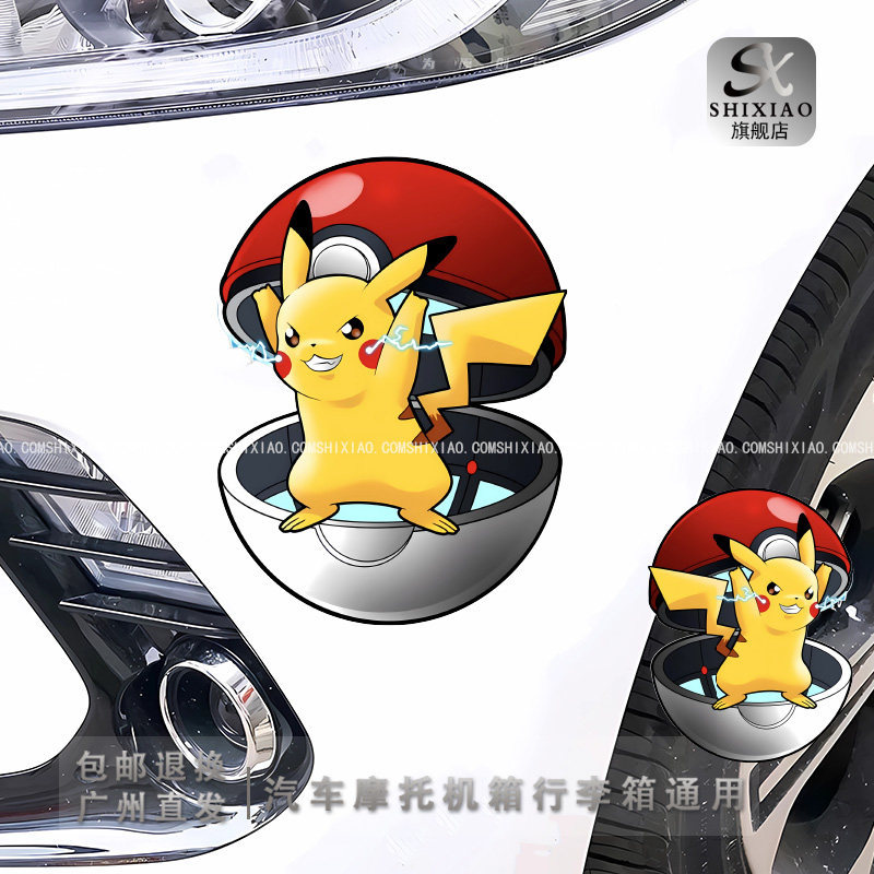 Pokémon Pokémon Poké Ball Pikachu Creative Sticker Chassis Motorcycle Motorcycle Body Self-Adhesive 