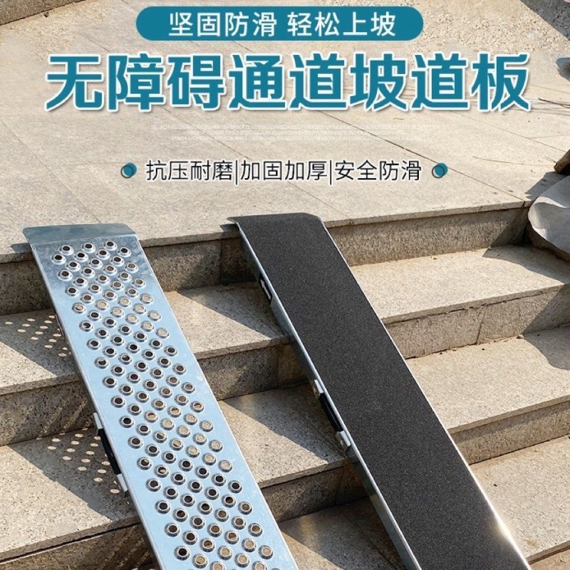 Foldable Loading Ramp ใช้กับรถยนต์ รถเข็น กันลื่น