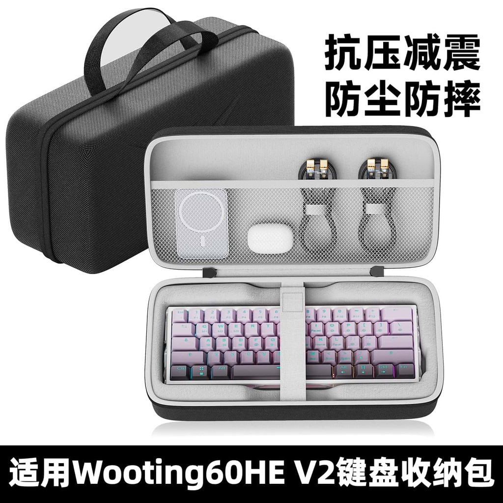 เหมาะสําหรับ Wooting60HE V2 กระเป๋าเก็บคีย์บอร์ด wooting60/60HE + Keymark กระเป๋าอุปกรณ์ต่อพ่วงแบบบู