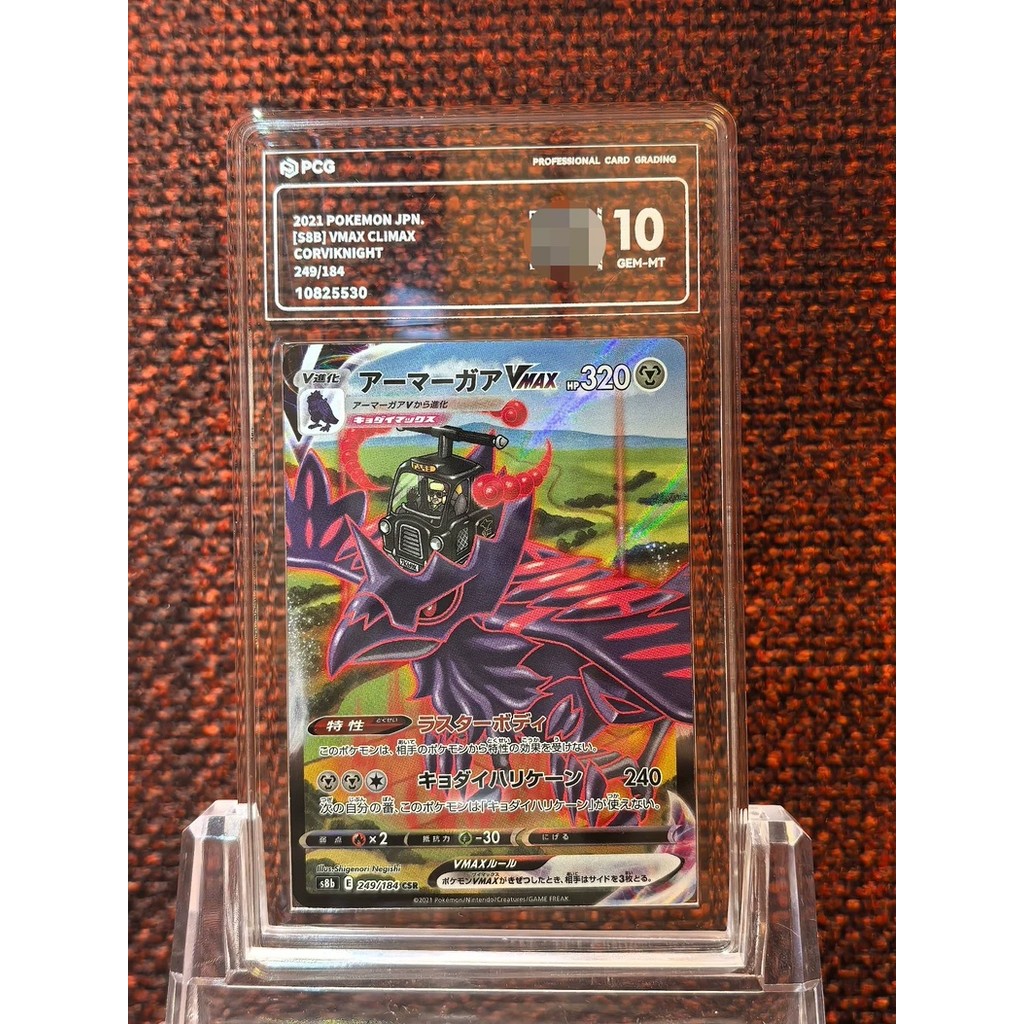【พร้อมส่ง】pokemon cards starter deck japanese การ์ด Ptcg Pokémon เวอร์ชั่นญี่ปุ่น Grading Card Steel