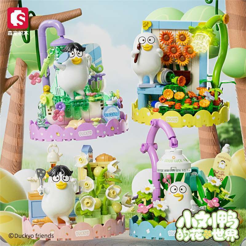 SEMBO Building Blocks Little Liu Duck Co-Branded Flower World Series Baking Surprise ประกอบของเล่นโม