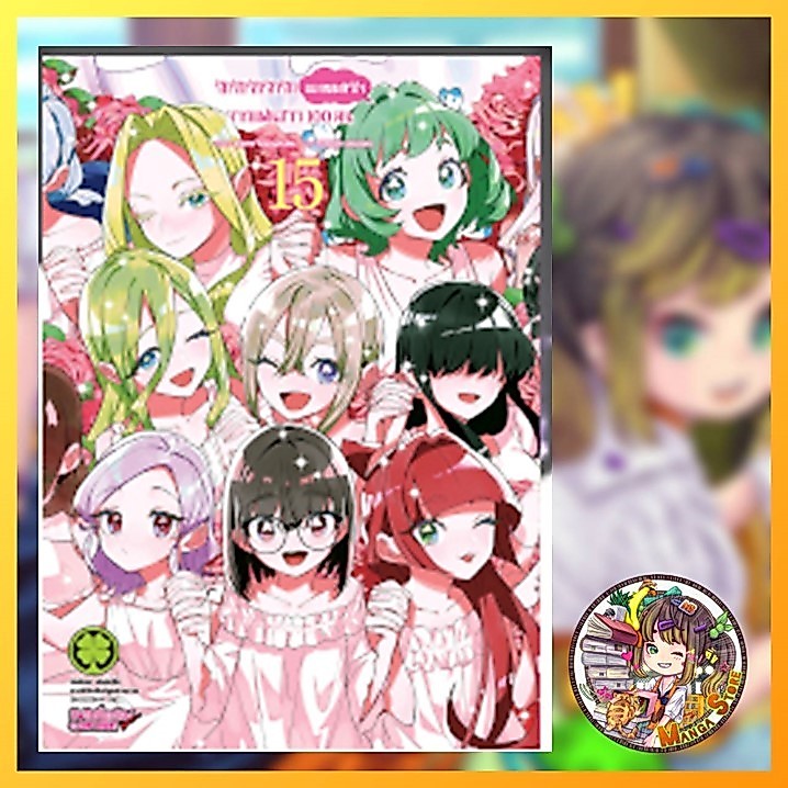 Thumbnail 7