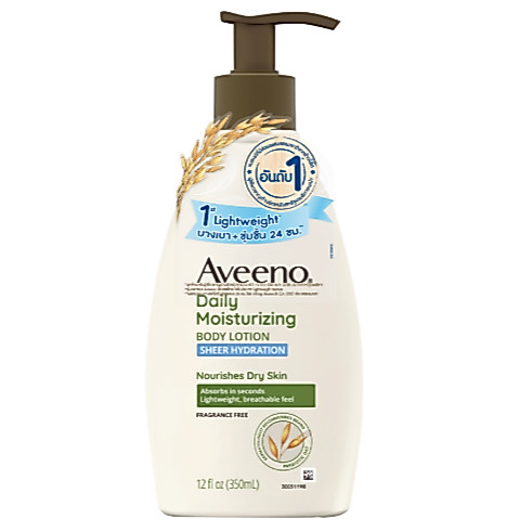 Aveeno Sheer hydration Daily Moisturizing Lotion 350 ml อาวีโน่ เดลี่ มอยส์เจอร์ไรซิ่ง เชียร์ไฮเดรชั่น 350 มล สูตรสีฟ้า