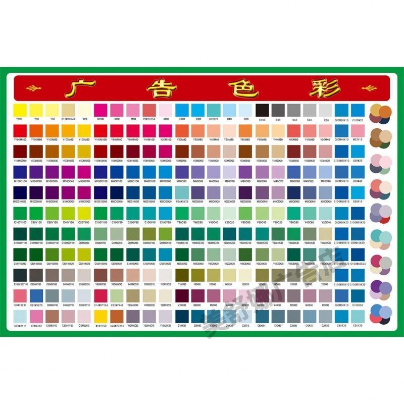 ดีไซน์สีสันสดใส CMYK-Foaming CMYK-Color 彩色 อเนกประสงค์ รีไฟน์ไฟน์ไฟน์ไฟน์ไฟน์ไฟน์ธูป ครอก贴 การ์ดสีสี